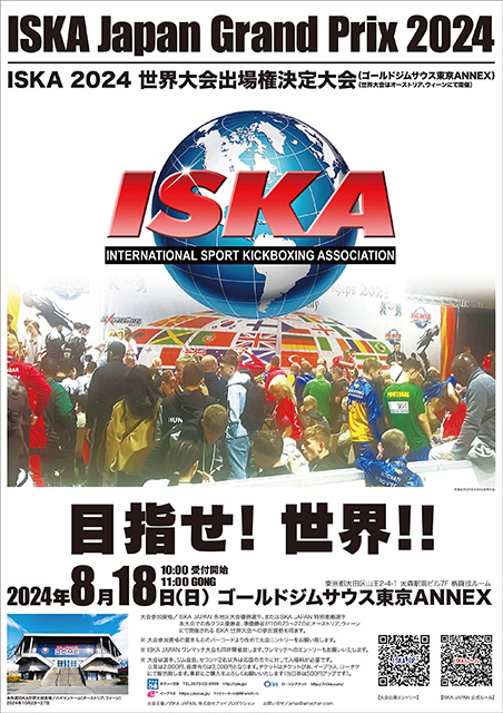 ISKA