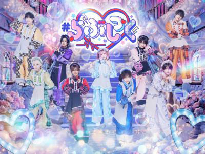 らぶしっく Zepp DiverCity TOKYO(東京都)(47157) L