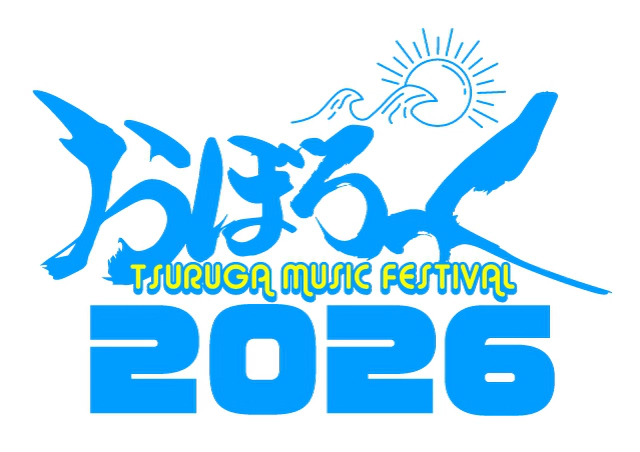 ���ڂ���� 2026