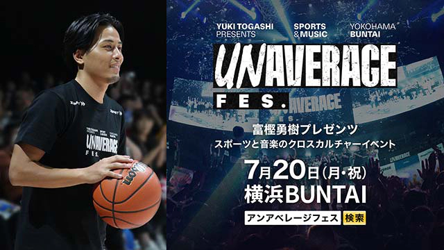 UNAVERAGE FES