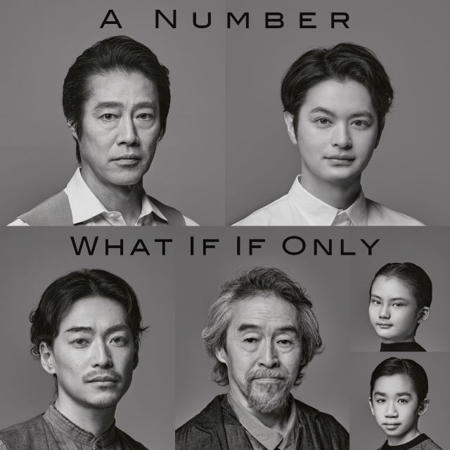 Bunkamura Production 2024／DISCOVER WORLD THEATRE vol.14『A Number―数』『What If If Only―もしも もしせめて』