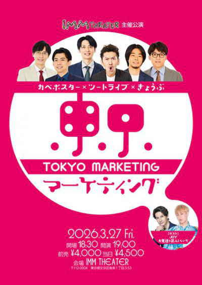 �u�����}�[�P�e�B���O�v