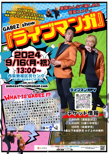 まとめ売り アニソンEP 44枚セット パーマン、ウラシマン、アルベガス、他 まとめ売り アニソンEP 44枚セット パーマン、ウラシマン