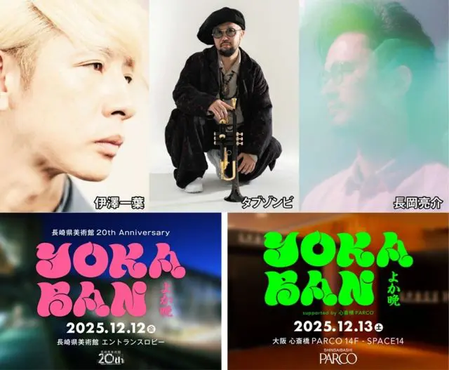 YOKABAN