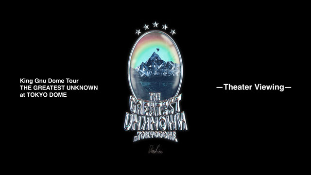 King Gnu Dome Tour 「THE GREATEST UNKNOWN」 at TOKYO DOME ―Theater  Viewing―｜映画のチケット ローチケ[ローソンチケット]