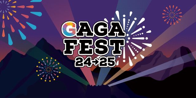 GAGAFEST24→25