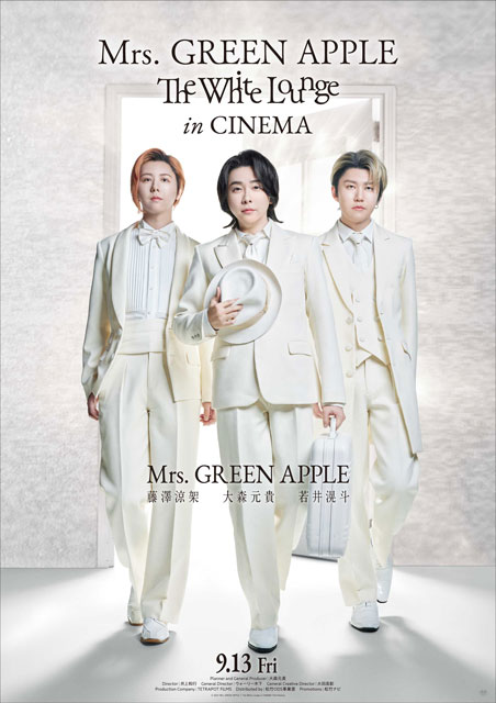 Mrs. GREEN APPLE // The White Lounge in CINEMA 初日舞台挨拶ライブビューイング｜映画のチケット  ローチケ[ローソンチケット]