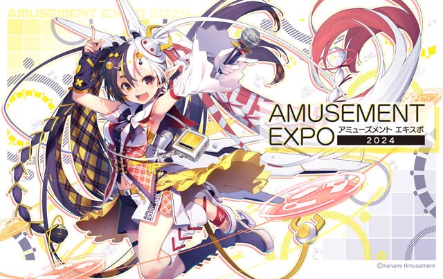 AMUSEMENT EXPO2024＆AMUSEMENT MUSIC FES2024