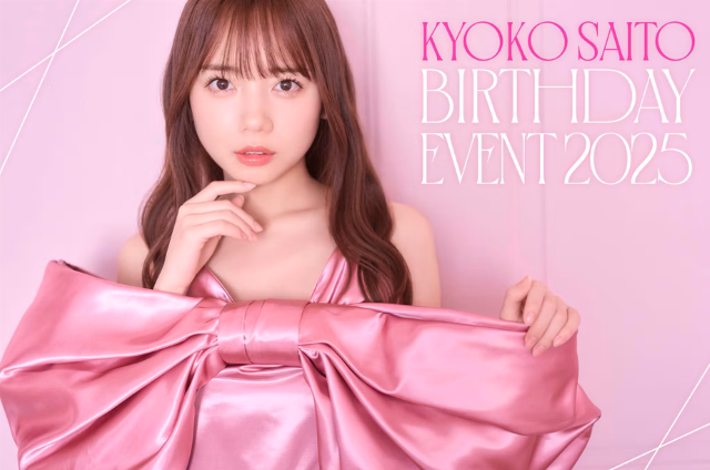 齊藤京子　グッズ　morning　kuji　 E賞　トレカ 齊藤京子 morning kuji トレカ グッズ - メルカリ