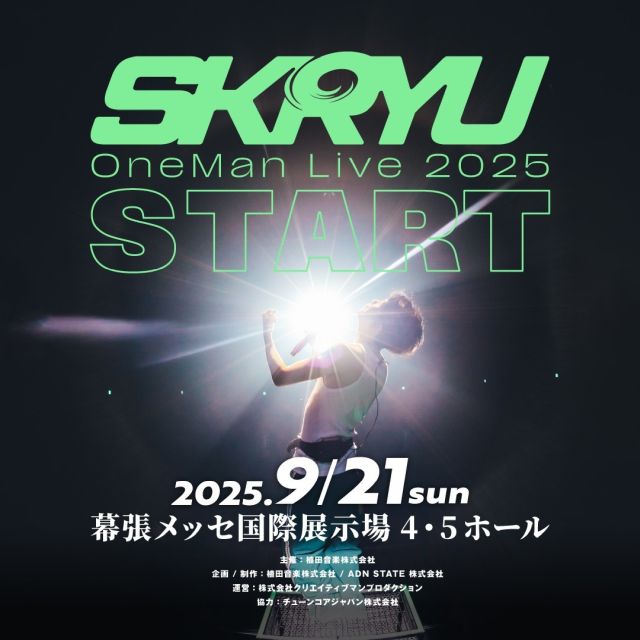 SKRYU｜ライブ・コンサートのチケット ローチケ[ローソンチケット]