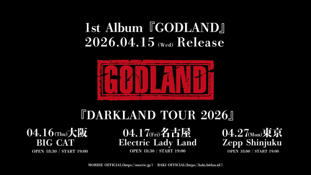 GODLAND