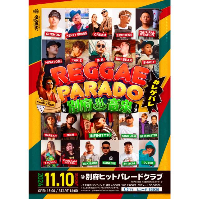 REGGAE PARADO