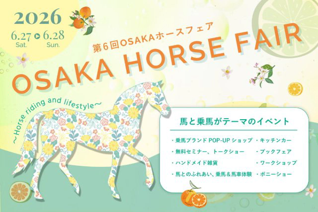 OSAKA HORSE FAIR