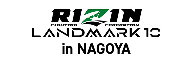 RIZIN LANDMARK 10 in NAGOYA｜スポーツのチケット ローチケ[ローソンチケット]