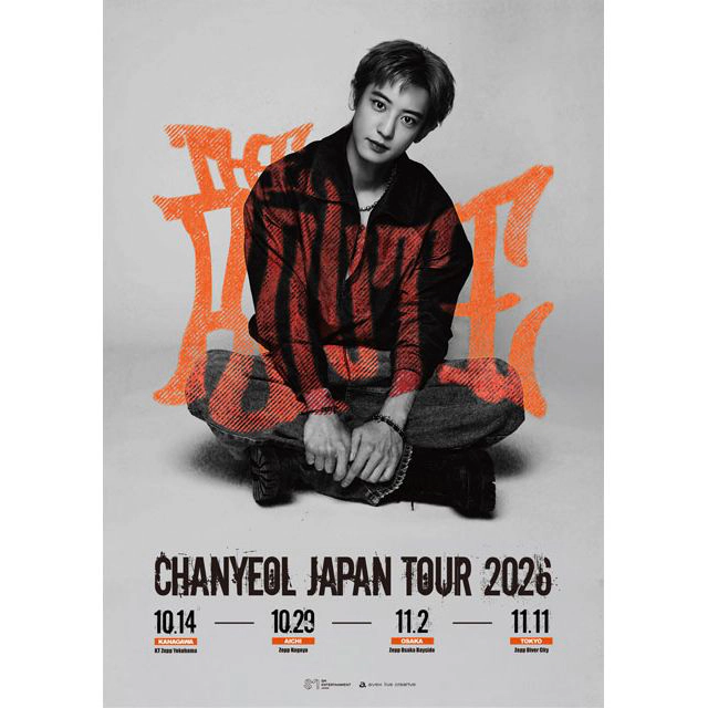 EXO-CHANYEOL