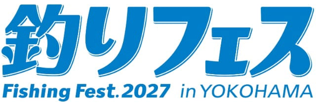 釣りフェス2027 in YOKOHAMA