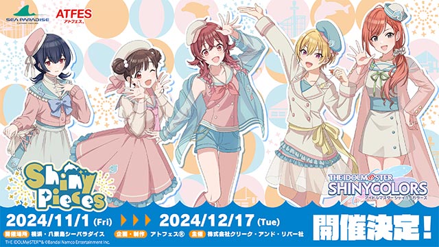 アイドルマスター シャイニーカラーズ X シーパラ スペシャルドルフィンステージ観覧チケット｜レジャーのチケット ローチケ[ローソンチケット]