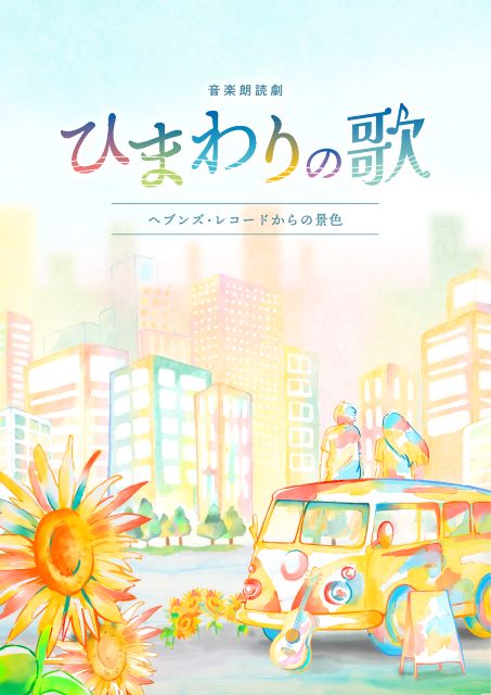 生花】ヒマワリ プロカットホワイト(ホワイトムーン、ホワイト