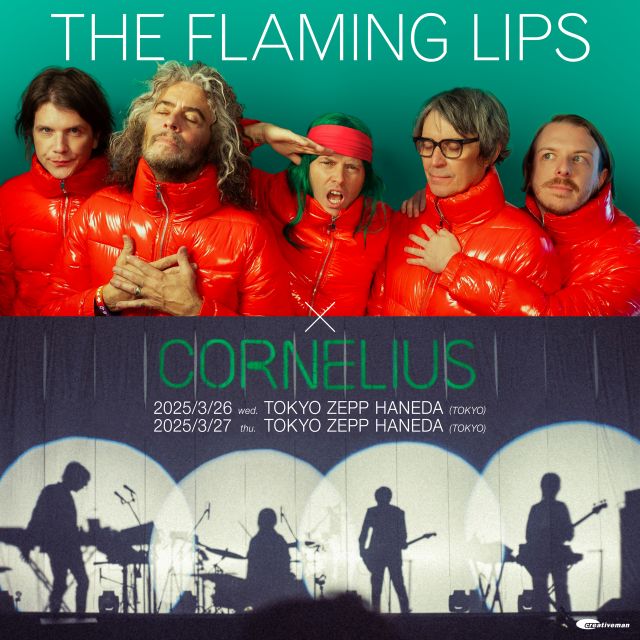 THE FLAMING LIPS × Cornelius（ザ・フレーミング・リップス×コーネリアス）