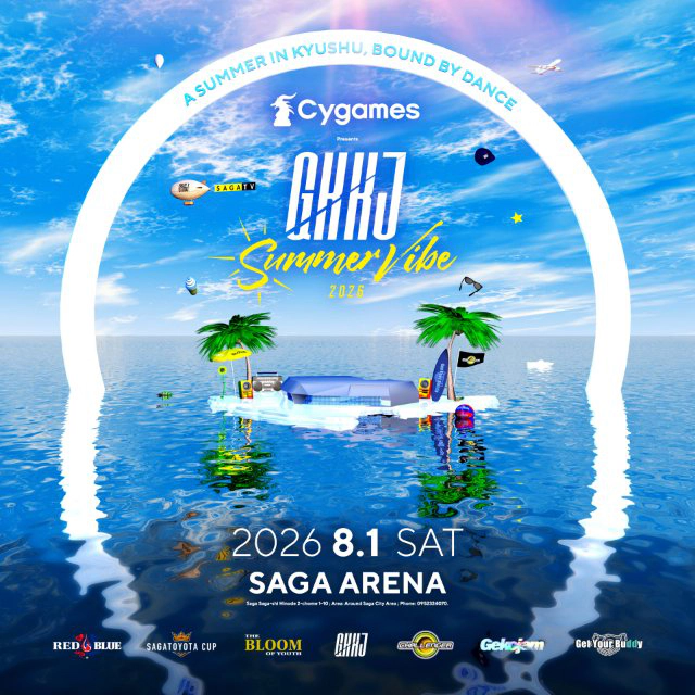 GKKJ SUMMER VIBE 2026