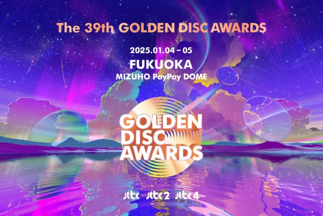 The 39th GOLDEN DISC AWARDS