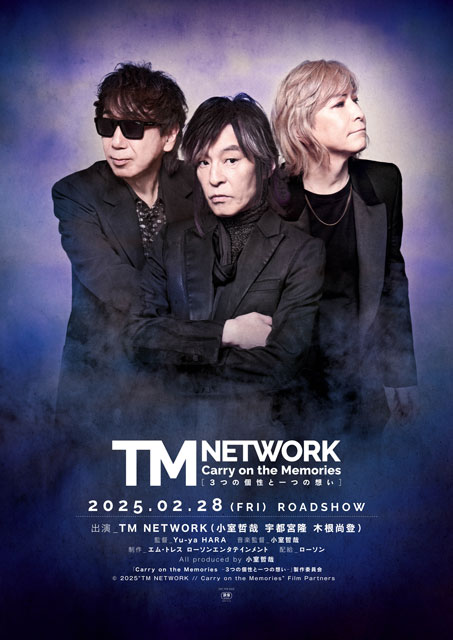 『TM NETWORK Carry on the Memories -３つの個性と一つの想い-』