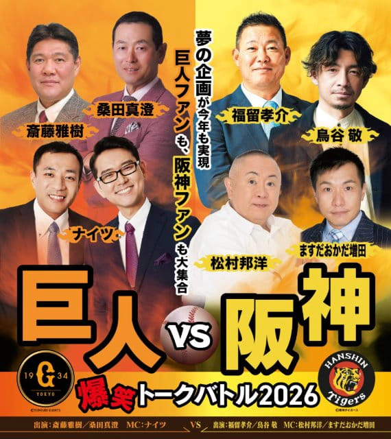 ���lvs��_�g�[�N�o�g��