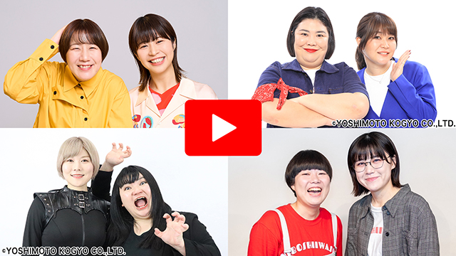 Aマッソ 公式バンザイ！吹き溜まり案内所