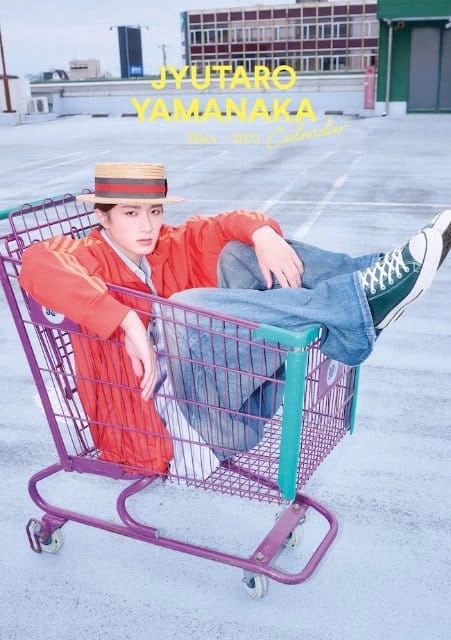 山中柔太朗カレンダー2026.4-2027.3」発売記念イベント｜イベントの