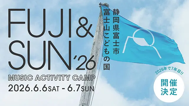 �V�x�m�w�i�V�����j�����@FUJI & SUN '26�@�V���g���o�X�c�A�[�i���`�P�b�g���������̂��q�l�����̃v�����ł��j