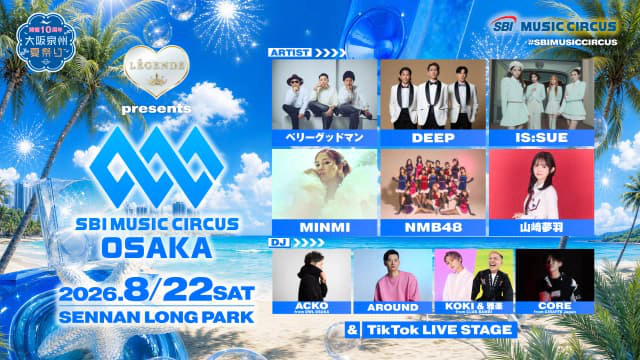 LEGENDE presents SBI MUSIC CIRCUS OSAKA