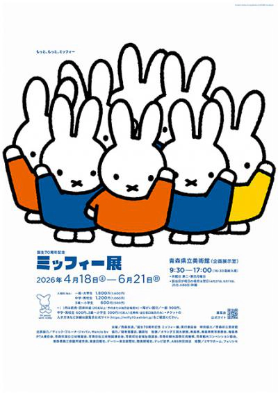 �~�b�t�B�[�W