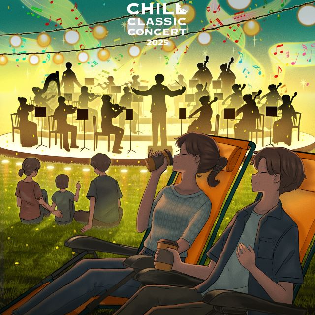 CHILL CLASSIC CONCERT 2025 Nagoya／チルクラシック コンサート 2025 名古屋