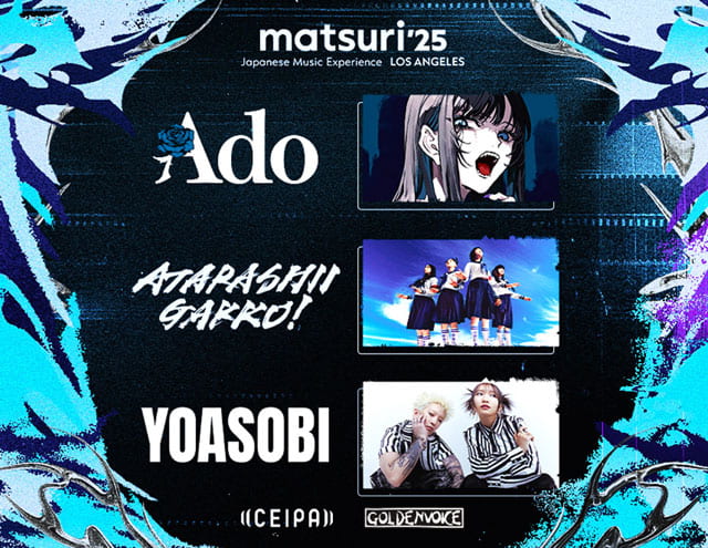 Ado × 新しい学校のリーダーズ × YOASOBI「matsuri '25: Japanese Music Experience LOS ANGELES」DELAY VIEWING