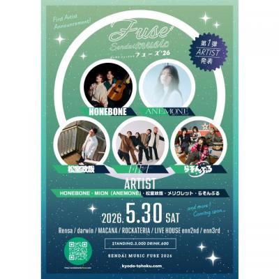 SENDAI MUSIC FUSE