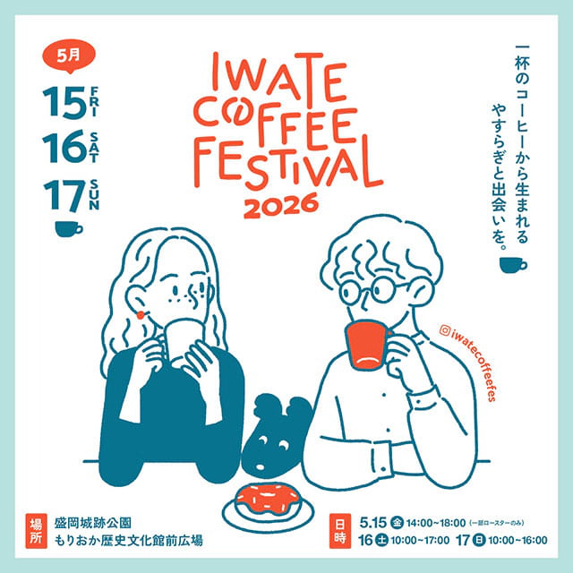 IWATE COFFEE