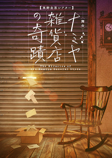 ����\��V�A�^�[Vol.2