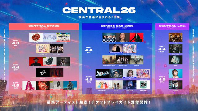 CENTRAL MUSIC & ENTERTAINMENT FESTIVAL 2026