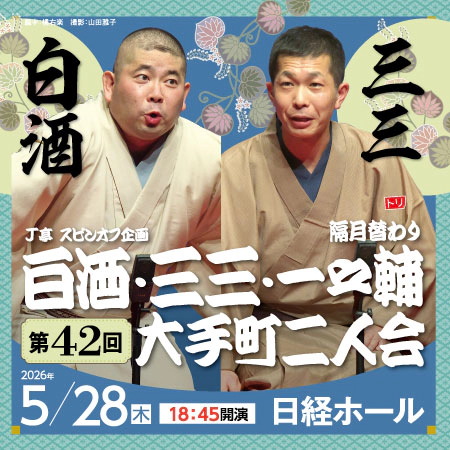 J���X�s���I�t���42