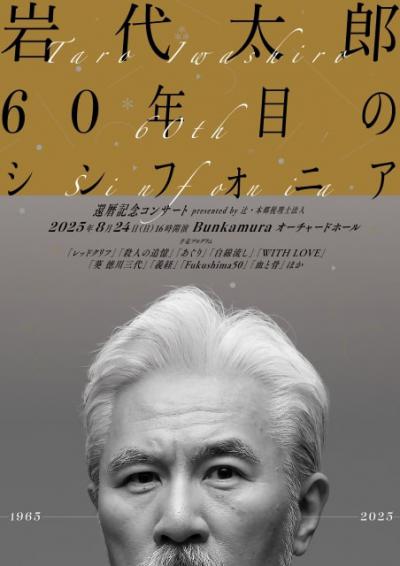 Amazon.co.jp: BEHIND THE STORIES: ミュージック