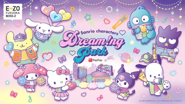 サンリオキャラクターズ