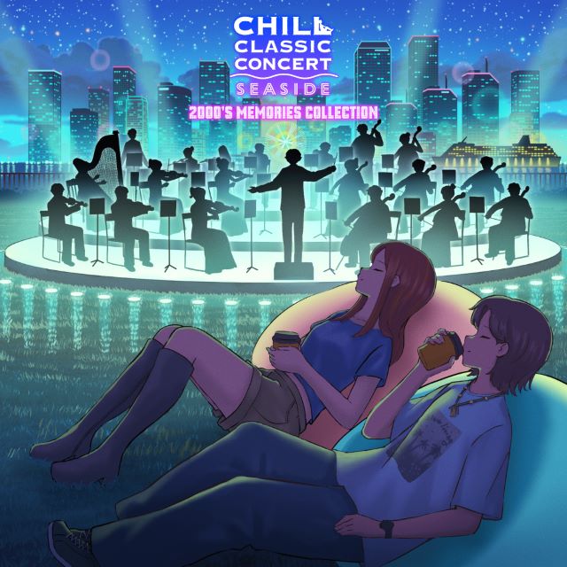 CHILL CLASSIC CONCERT SEASIDE-2000’s Memories Collection-／チルクラシックコンサート シーサイド -2000’s Memories Collection-
