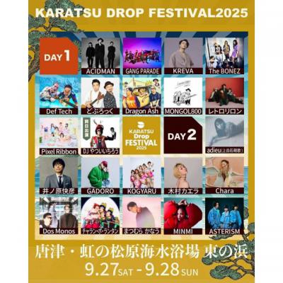 貴重CD 小春 マイノリティオーケストラ 消えたモーゼ チャランポランタン □[廃盤] チャラン・ポ・ランタン 小春 所属 マイノリティ