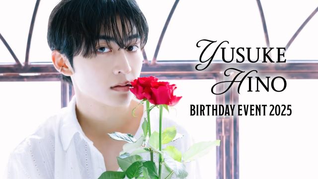 日野友輔 チェキ BIRTHDAY EVENT 2025 ガチャ 3等 日野友輔 BIRTHDAY EVENT 2025｜演劇のチケット ローチケ