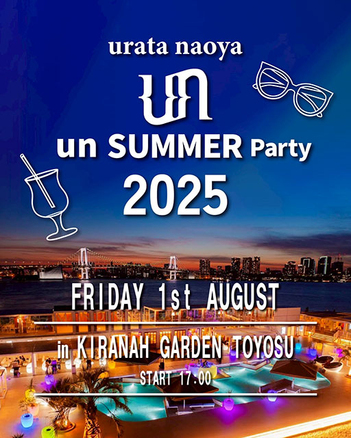 AAA summer party 浦田直也 由比ヶ浜 un SUMMER Party 2025｜イベントのチケット ローチケ[ローソン