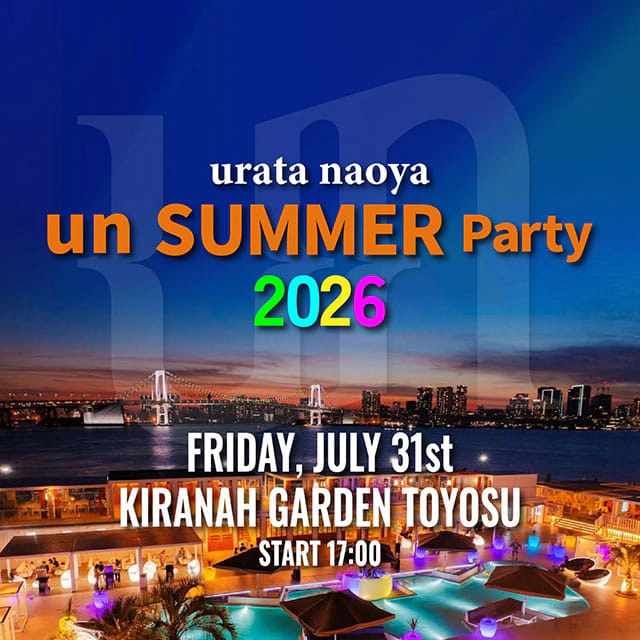 un SUMMER Party 2026