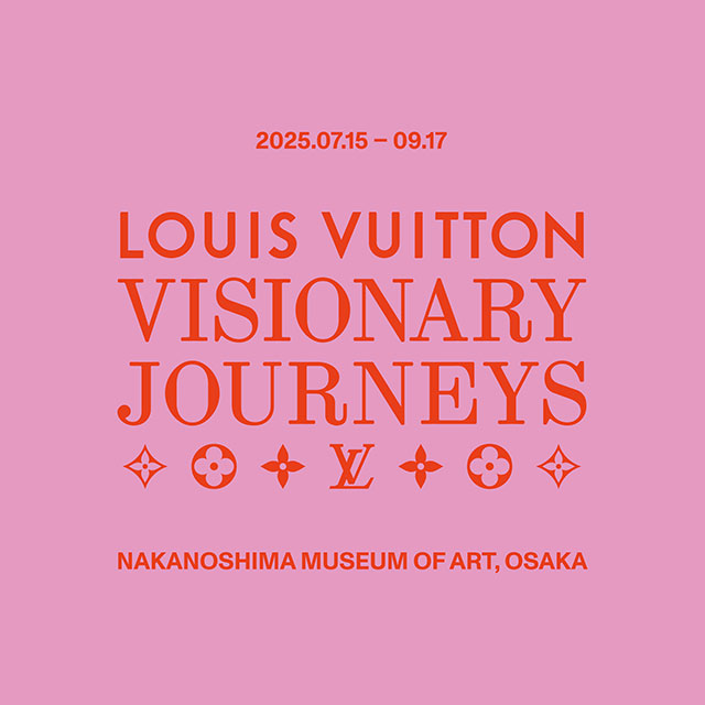 ルイ･ヴィトン「ビジョナリー･ジャーニー」展