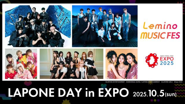 Lemino MUSIC FES