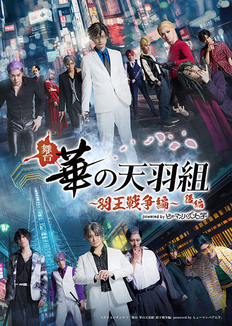 ����u�q���[�}���o�O��w�v���