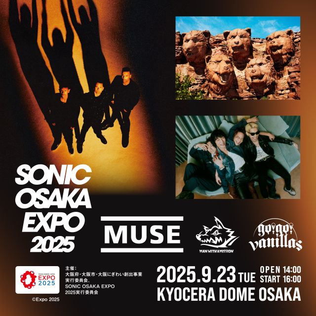 SONIC OSAKA EXPO 2025